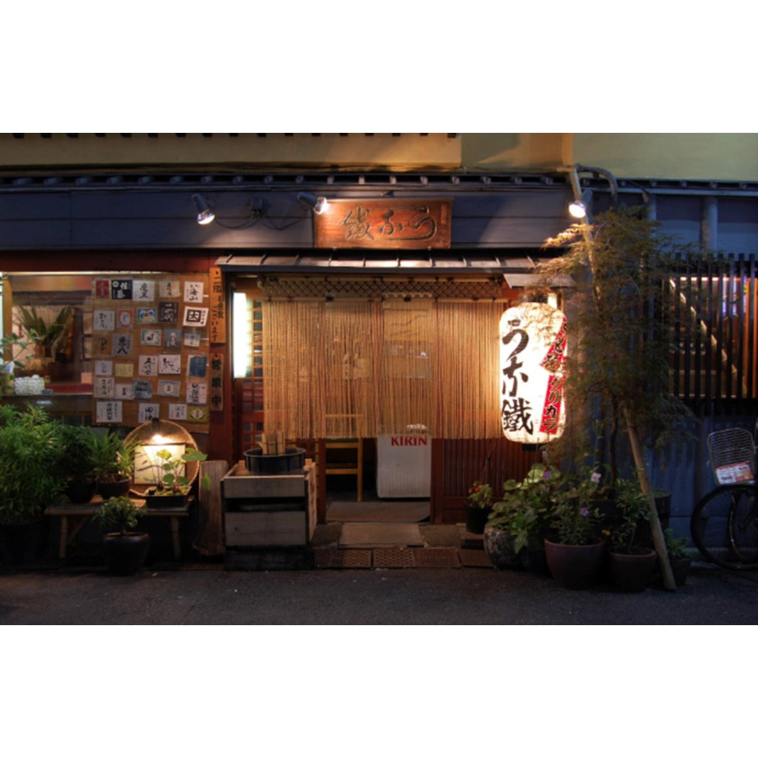 新宿うな鐵【本店・はなれ】共通お食事券１万円分 食事券 チケット うなぎ ウナギ 鰻 鰻料理 料理 東京 新宿 串焼き 日本酒 1万円分 10000円分 一万円分 0074-006-S05