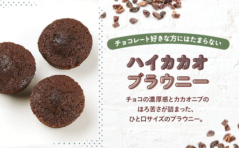 ≪値上げ予定≫【着日指定できます!!】シーキューブ ハッピースウィートアソートM（6種 26個入り）_300202