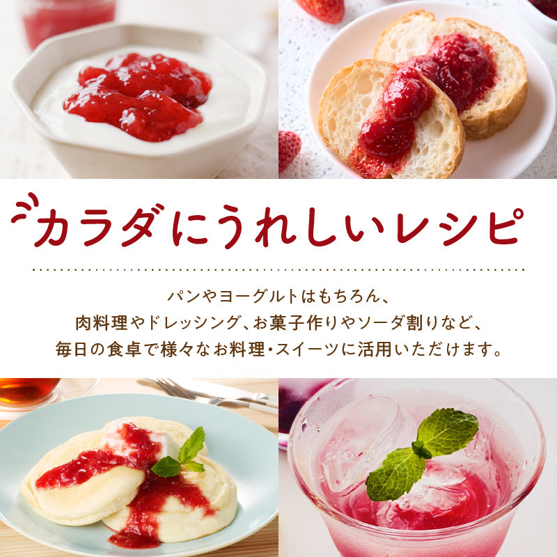 いちごのコンフィチュール 3箱_いちごのコンフィチュール 3箱 栄養 いちごジャム ノンシュガージャム 産地 手づくり 無糖ジャム 美容 健康 料理 スイーツ 果物本来 風味 いちご レモン 保存料 香料 増粘剤 ペクチン 不使用 福岡県 久留米市 送料無料_Ca034