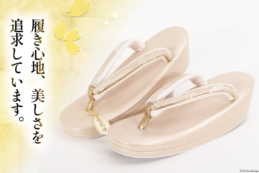 留袖用 草履バッグセット ゴールド ぞうり フリーサイズ 23.5cm～24.5cm [世美庵 埼玉県 小川町 320] 和服 留袖 草履 履物 かばん バッグ バッグセット 2点セット フォーマル 礼装 ゴールド