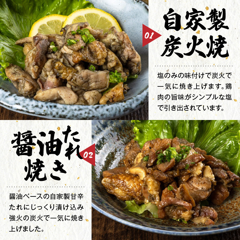 【全6回】さつま極鶏大摩桜 炭火焼き3種と炭焼き塩たたき定期便 085-12