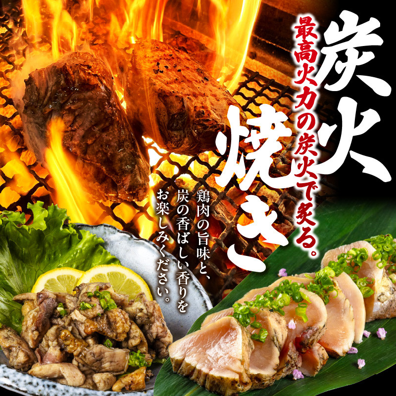 【全6回】さつま極鶏大摩桜 炭火焼き3種と炭焼き塩たたき定期便 085-12