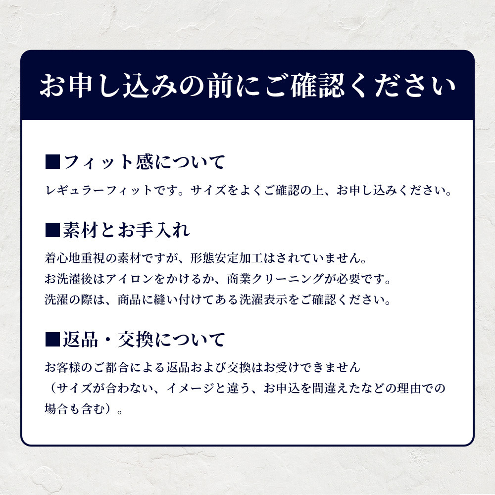 HITOYOSHI シャツ 白 ブロード レギュラーカラー 1枚 【サイズ:40-83】 110-0601-40-83