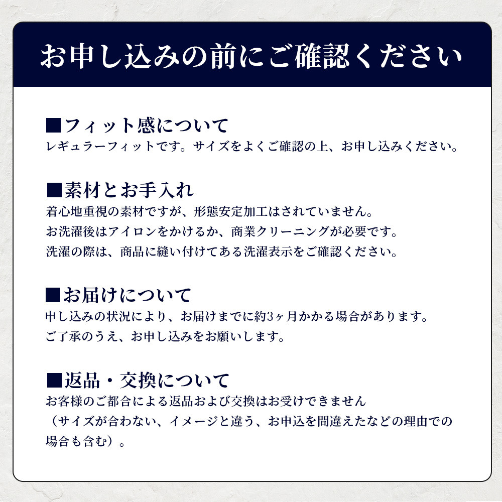 HITOYOSHI シャツ ツイル 2枚 セット 【サイズ：43-86】110-0607-43-86