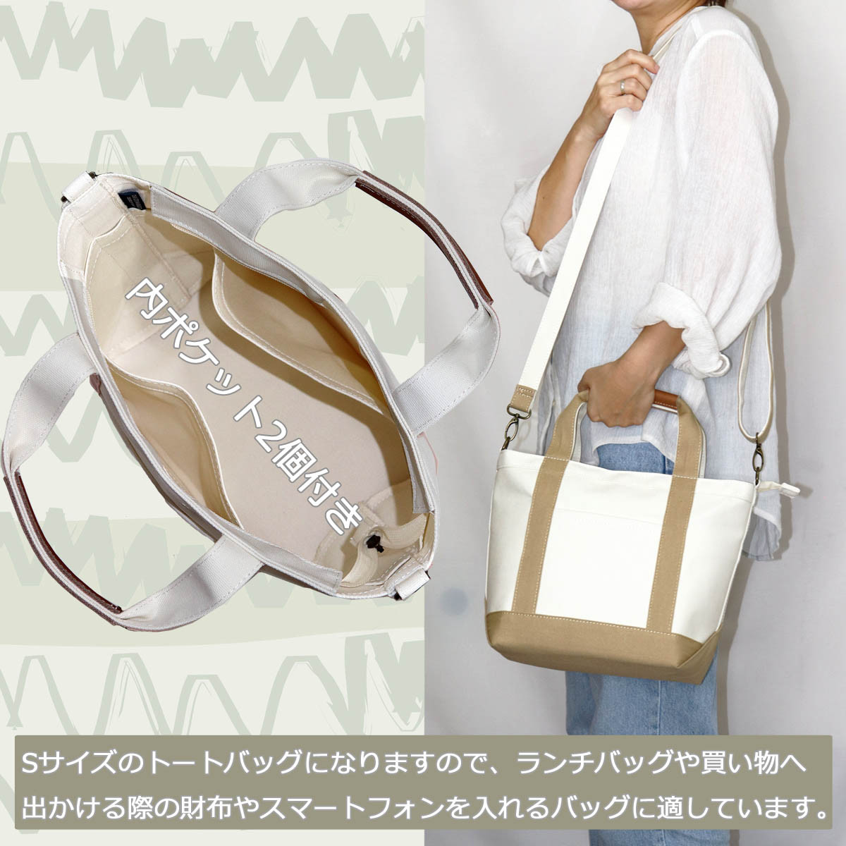 ワックス ショルダートートバッグ 帆布 本革持手 2way バッグ S ナチュラル/ピンク WZ014-5