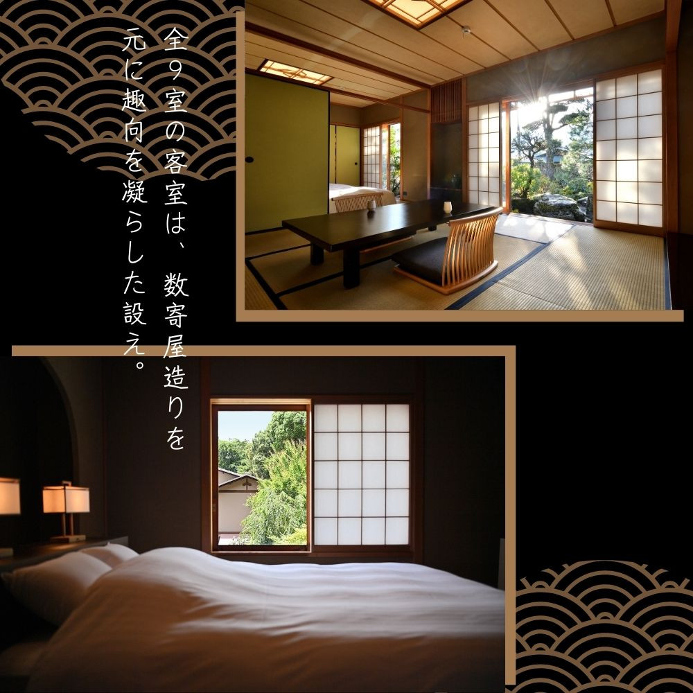 修善寺離れ宿 鬼の栖 宿泊券２名様１室 （１泊２食 ） 【静岡県 伊豆市 温泉 温泉宿 宿泊券 宿泊 旅行 旅行クーポン 商品券 静岡 伊豆 修善寺温泉 】 70-009