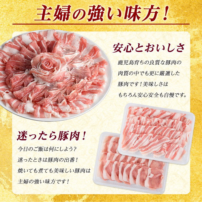 まつぼっくり 豚ロースしゃぶしゃぶ用 2.0kgセット ロース ふるさと納税 豚肉 しゃぶしゃぶ すき焼き 国産豚肉 豚 ポーク 肉 訳あり ふるさと【まつぼっくり】matu-1543