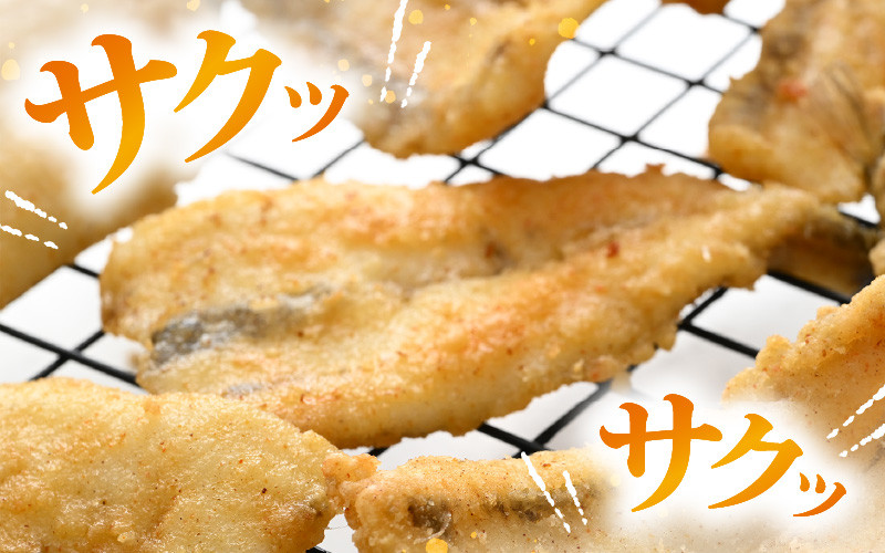 揚げるだけ ! メギス 開き 唐揚げ 200g × 1P 骨取り 粉打ち済 バラ凍結 冷凍【 福井県 海鮮 ニギス にぎす さかな めぎす フライ 揚げ物  魚介 おつまみ 酒の肴 お取り寄せ グルメ 宅飲み 小分け 日常使い おかず 惣菜 冷凍食品 】 [e15-a039]