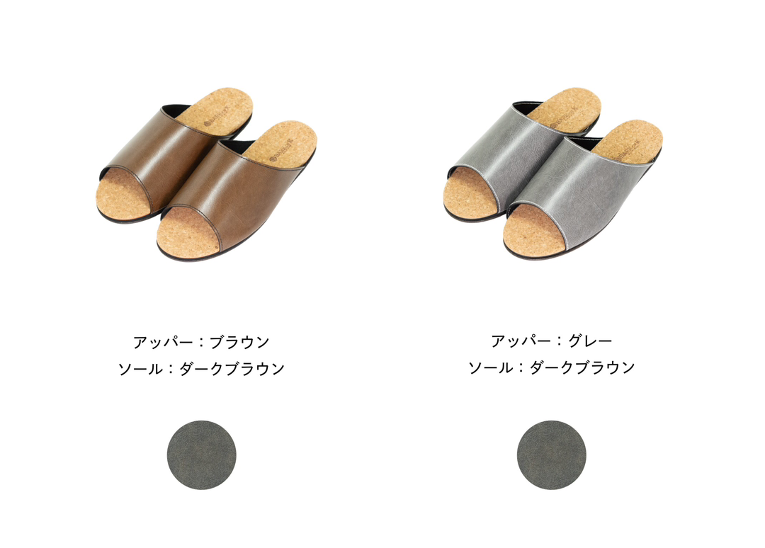 【4足セット】ルームシューズ　Mサイズ　ブラック