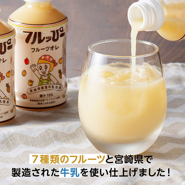 【3ヶ月定期便】サンA フルッぴーフルーツオレ(PET) 240ml×48本【 川南町 フルーツ 日向夏 キウイ ドリンク 定期便 】