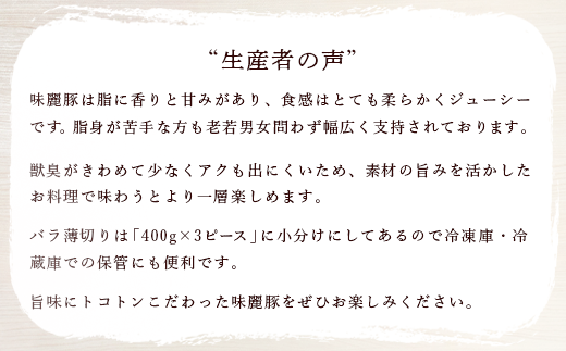 4kg詰め合わせ!ブランド豚 コンテスト優秀賞受賞 みらい豚 ・ 厳選豚ロース肉 【 豚肉 豚 4kg 小分け パック 薄切り 冷凍 ロースバラ モモ 豚バラ 豚しゃぶ 豚バラスライス 挽肉 しゃぶしゃぶ 肉 豚肉切り落とし ブランド豚肉 詰め合わせ 6種 とんかつ 生姜焼き 】