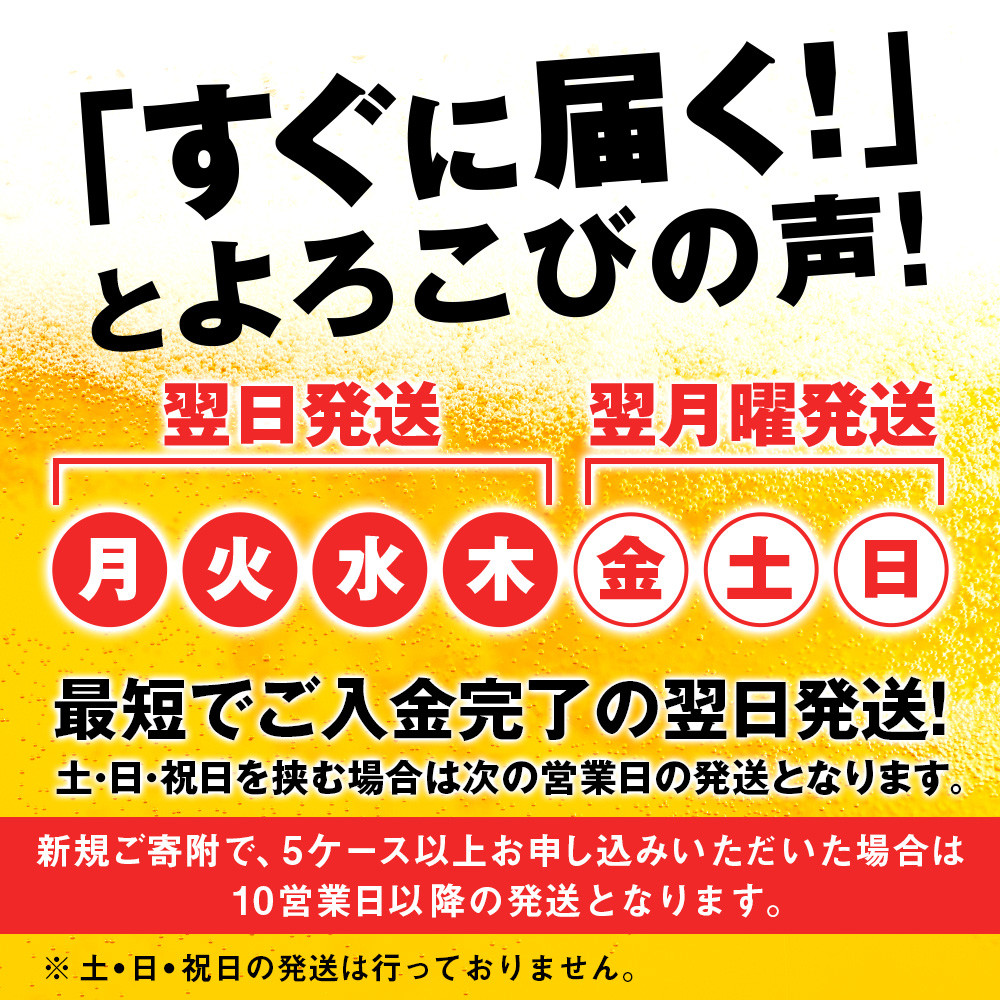 キリン淡麗 グリーンラベル< 北海道千歳工場>350ml 10ケース (240本)