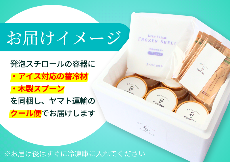 【キミノーカ選りすぐり】ジェラート12個セット  【4月発送】 / ジェラート アイス アイスクリーム キミノーカ スイーツ 大人気 牛乳 ギフト 夏 デザート 子供 バラエティセット おやつ ご褒美 定番 季節の 野菜 と 果物 使用 送料無料 和歌山【kmk002-4】