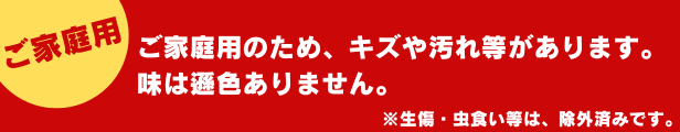 22M.輝太郎柿10～18玉〔ご家庭用〕