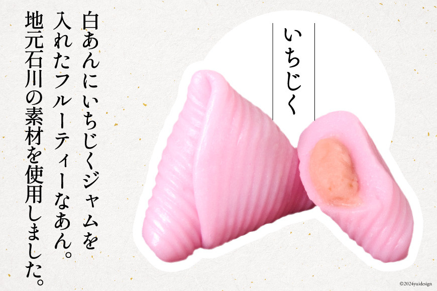 冬 おだまき 詰合せ 5種 15個入 [谷口製菓 石川県 宝達志水町 38601264] 和菓子 個包装 お菓子 菓子 スイーツ 手作り 餅 餅菓子 能登銘菓 銘菓