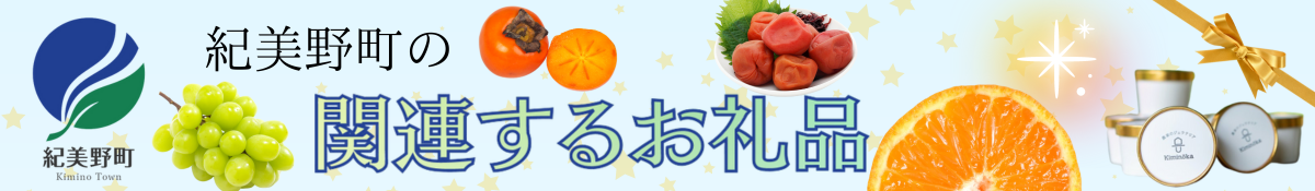 [和歌山県産] 旬をお届け！ 季節の「 温州 みかん 」 10kg 秀品 (極早生・早生・中生・晩稲)【M~2Lサイズおまかせ】【2026年10月中旬～2027年2月下旬までに順次発送】＜味好農園＞/ みかん 蜜柑 柑橘 フルーツ 果物 極早生 早生 中生 晩稲 【agy004-p-10】