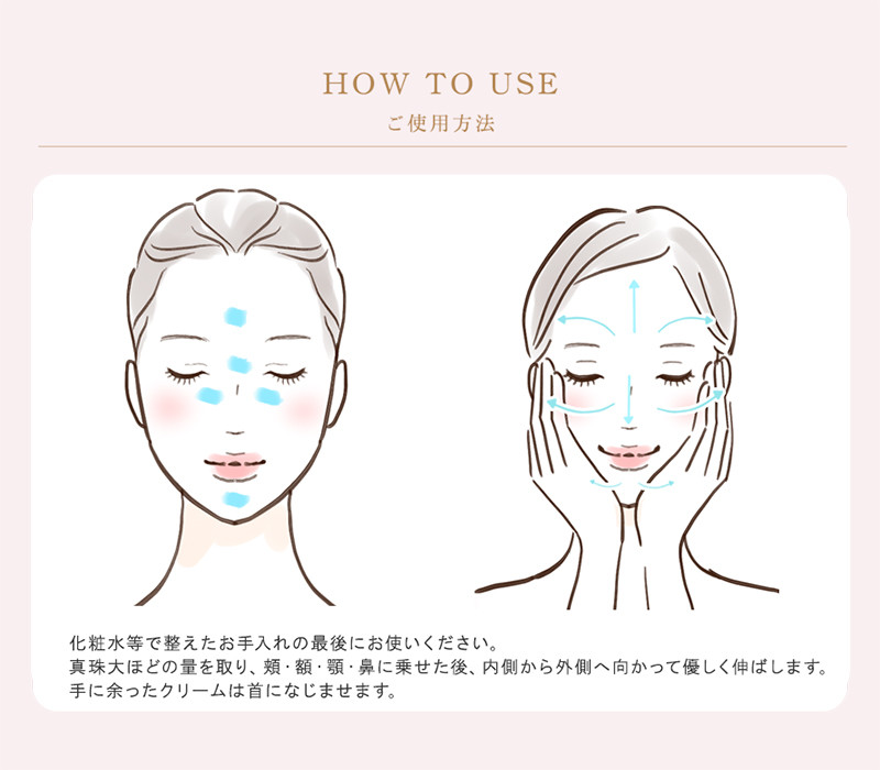 保湿クリーム エミージョリー ラディアンス コンプリートクリーム 50g【1603069】