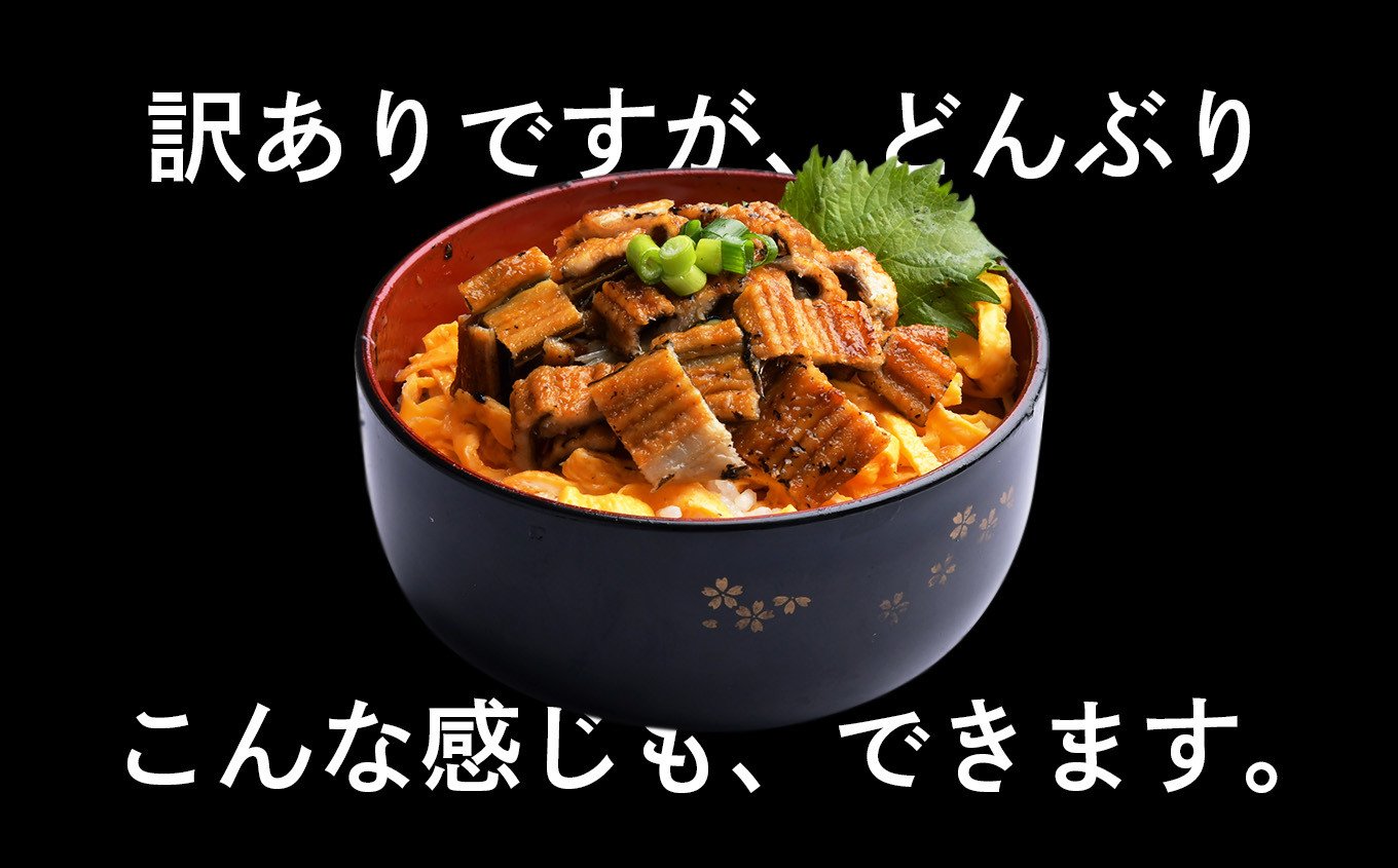 【復活!】 訳あり 蒲焼き 穴子 尾部 切り落とし 500g 冷凍 宮城県産 訳アリ アナゴ 規格外 不揃い 穴子かば焼き あなご 調理済み あたためるだけ レンジでチン レンチン 穴子丼 切落し 魚介類 海産 おつまみ おかず 惣菜 お惣菜 時短 宮城 塩竈市 三晃食品 〜5,000円 sh00006