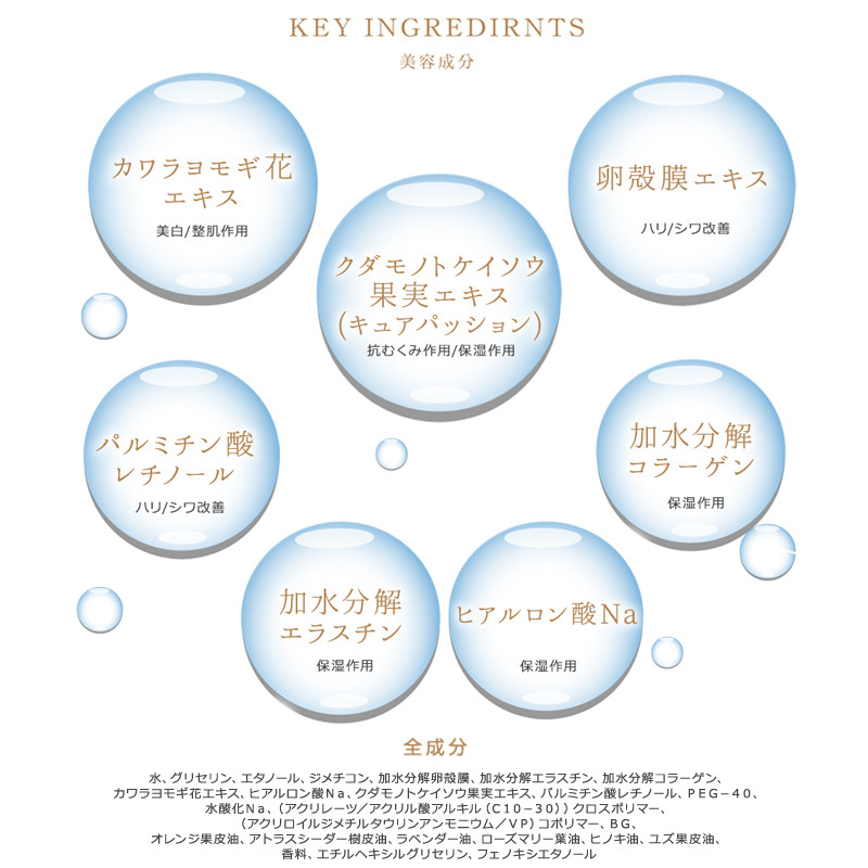 美容液 エミージョリー ラディアンス モンテヴィザージュ 30ml【1603068】