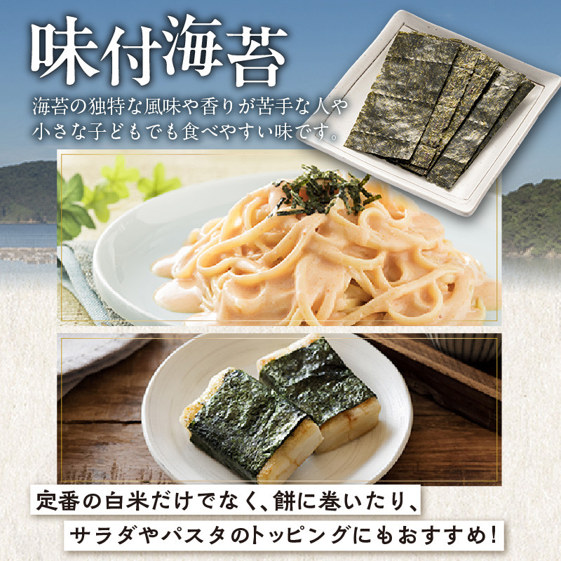 大梅セット　焼海苔（梅）10帖缶＋味付海苔（大） ／ のり ノリ 厳選 愛知県