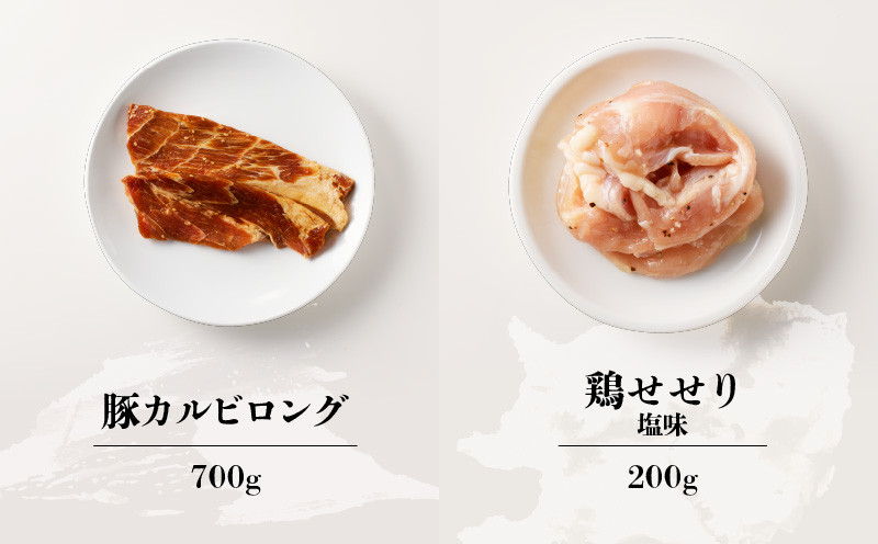 北海道樽前工房の焼肉 6種セット T025-002