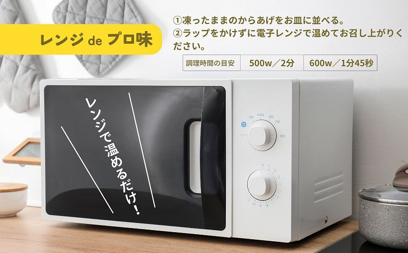 【レンジでプロ味!】黒毛和牛100%コロッケ 100g×12個/合計1200g | コロッケ 牛肉コロッケ 黒毛和牛 和牛 惣菜 お惣菜 おかず おやつ おつまみ お弁当 小分け 個包装 個装 便利 使い勝手 普段使い 簡単調理 レンジ 冷凍 グルメ 宮崎県 高千穂町 |_Tk005-059
