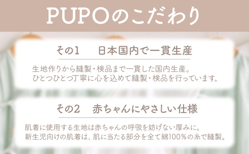 秋冬生まれの赤ちゃんすくすく成長見守りセット| タオル 月齢カード ハンカチ ドレス ボンネット コンビ肌着 出産準備 赤ちゃん用品 ニット ベビー用品 ベビーグッズ ベビー服 ベビーウェア 育児 秋服 冬服 国産 |_Tk032-021