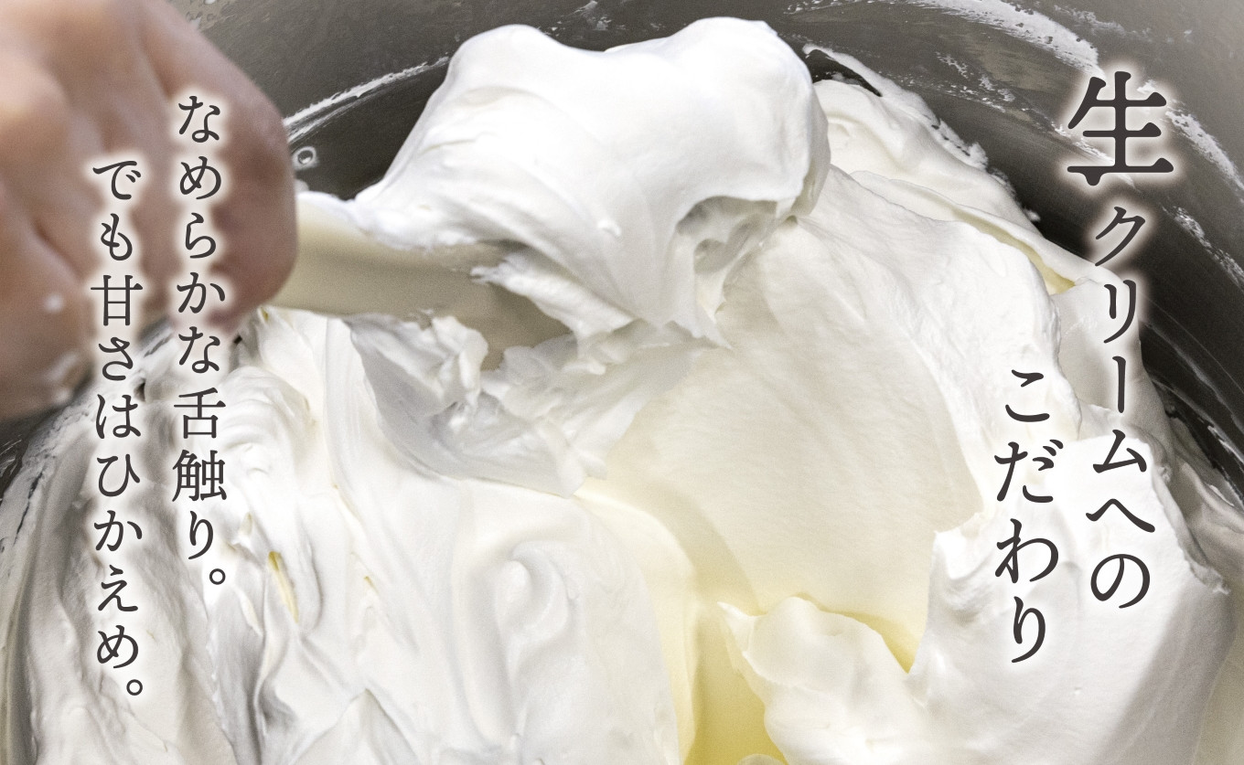 フローズン　セミフローズン　ノーマル　３スタイル生クリーム大福（富貴堂 おすすめギフトセットB）　人気　おいしい　生クリーム　大福　だいふく　美味しい　なめらか　もちもち　老舗　富貴堂　