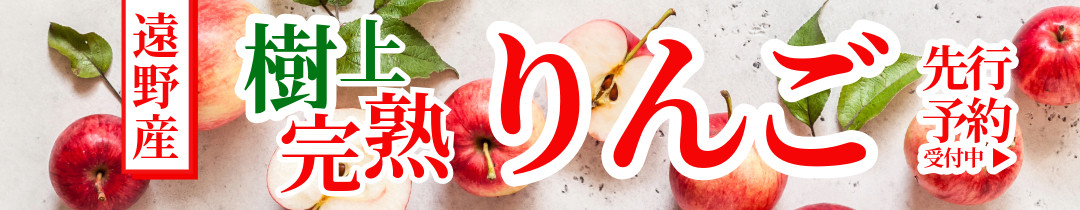 牛タン先 ガーリックな塩味 200g / ほるもん亭 岩手県 遠野市 焼肉 店 【 冷凍 】