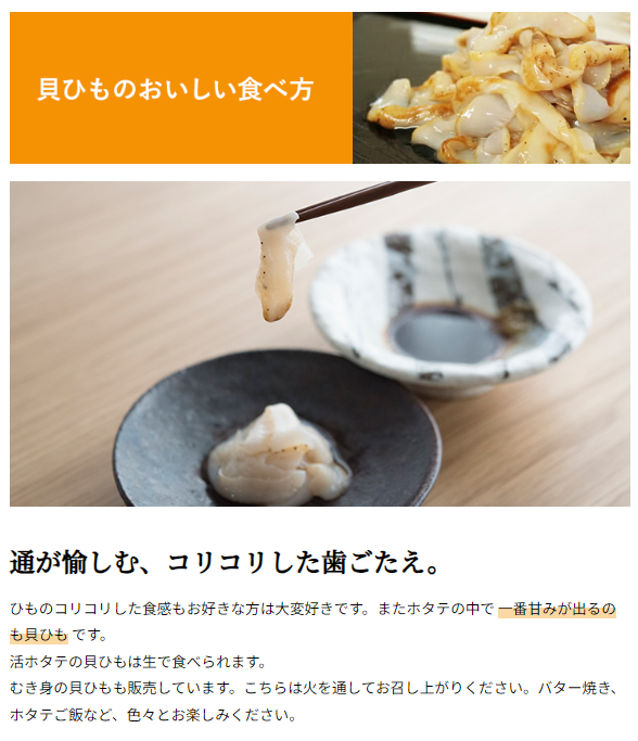【 期間限定 】 生きたまま発送 泳ぐホタテ 特大サイズ5枚 【 ほたて 帆立 殻付 新鮮 海鮮 ヤマキイチ商店 こだわり 】