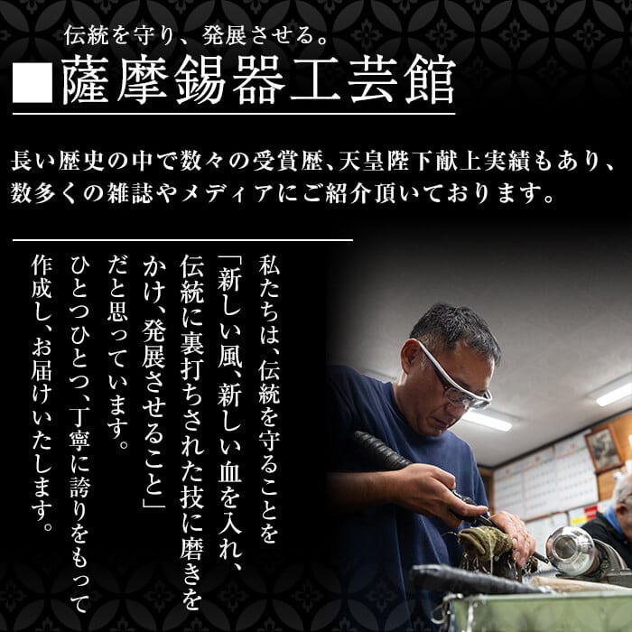 K-211 薩摩錫器 銘々皿 木の葉&カエル《メディア掲載多数》【薩摩錫器工芸館】霧島市 鹿児島 伝統工芸品 錫製品 錫製 錫 日用品 皿 蛙 ギフト 贈答 贈り物 プレゼント
