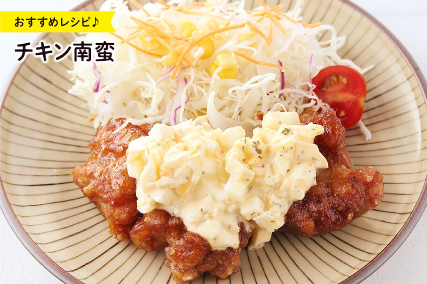 鶏肉 若鶏 もも 切身 小分け 250g×8p 計 2kg [九州児湯フーズ 宮崎県 美郷町 31aj0066] セット 肉 鶏肉 宮崎県産 便利 大人気 鶏 パラパラ IQF 鶏もも 冷凍 国産 もも肉 カット済