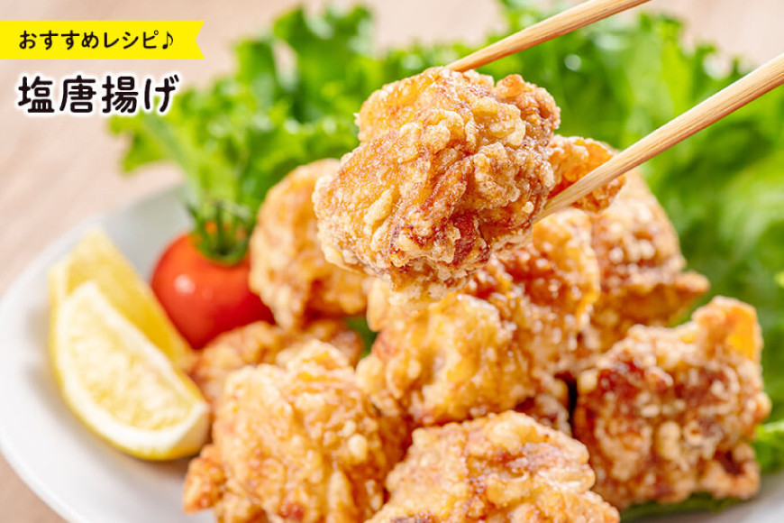 鶏肉 若鶏 もも 切身 小分け 250g×8p 計 2kg [九州児湯フーズ 宮崎県 美郷町 31aj0066] セット 肉 鶏肉 宮崎県産 便利 大人気 鶏 パラパラ IQF 鶏もも 冷凍 国産 もも肉 カット済