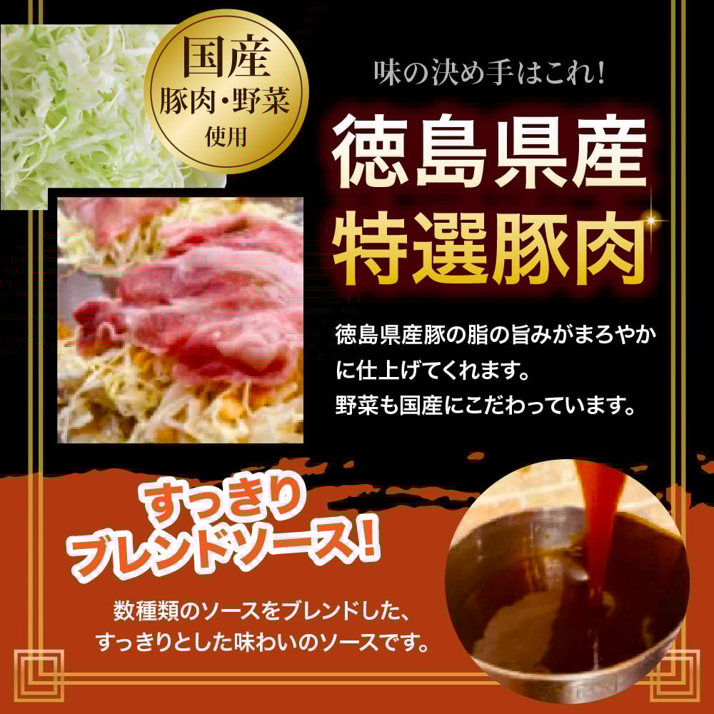 広島お好み焼・鉄板焼 5種セット【大阪府吹田市】