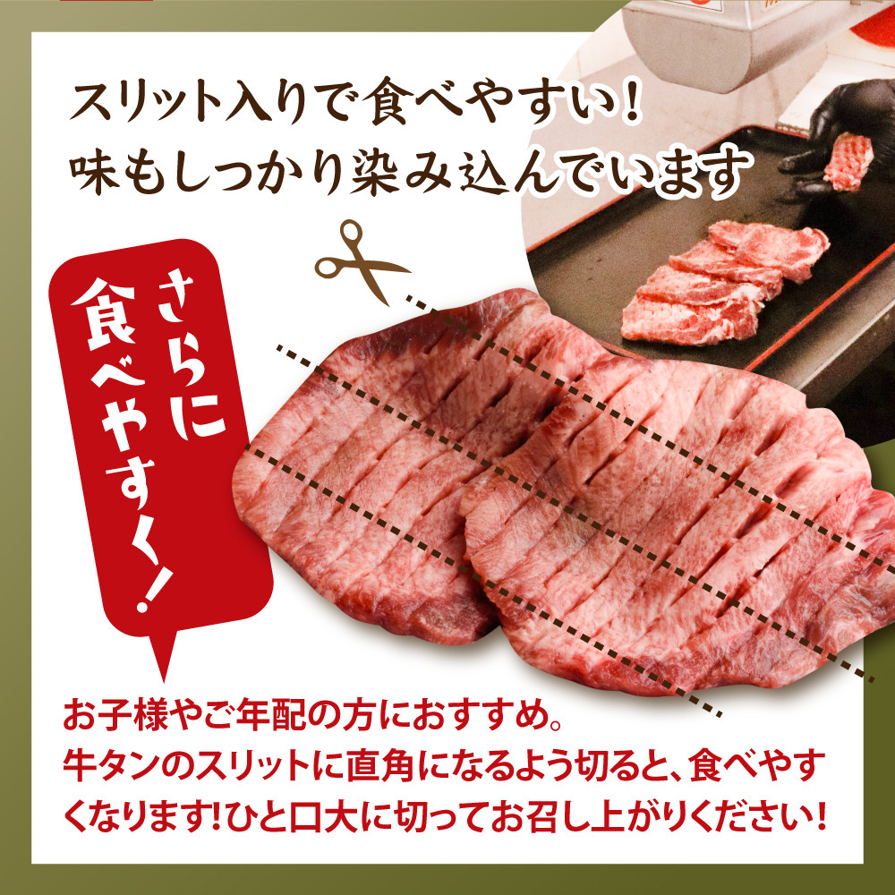 【定期便】国産 牛タン 黒タン 500g 全6回 | sm00010-6 老舗精肉店こだわり 宮城県 塩竈市 仙台名物