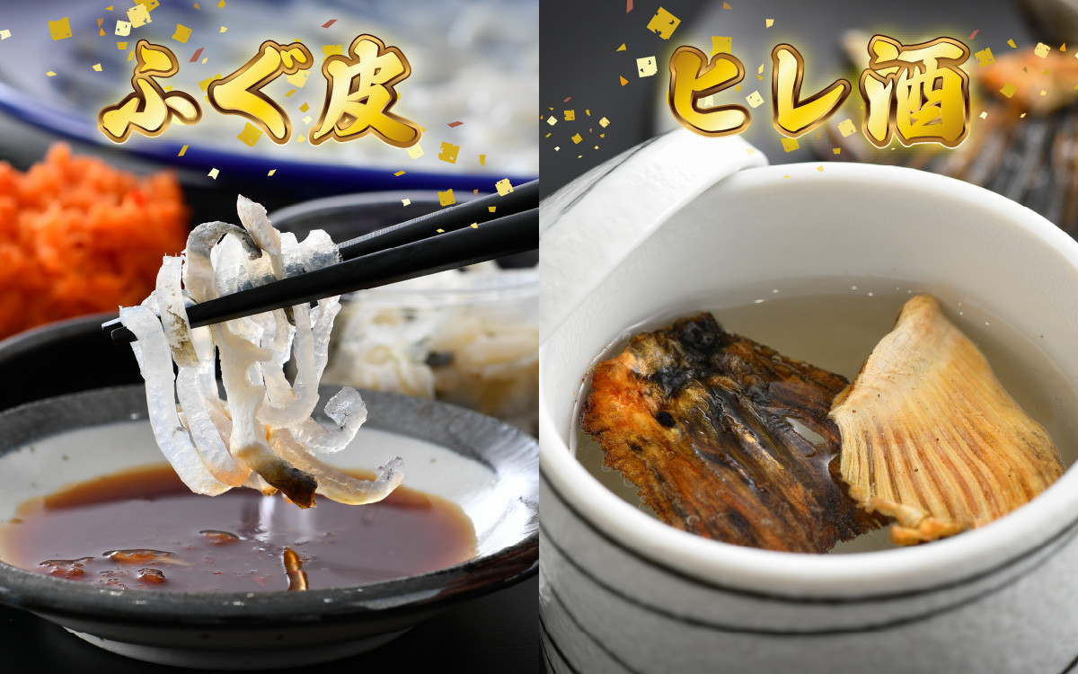 【TVで紹介されました】【2回定期便】若狭ふぐ刺し セット 4人前｜旅サラダ ふぐ フグ 河豚 ふぐ刺し フグ刺し 河豚刺し ふぐてっさ てっさ フグてっさ 河豚てっさ ふぐ 冷蔵 とらふぐ ふぐ刺身   【配送不可地域：北海道・沖縄・離島】  [BFAC010] 