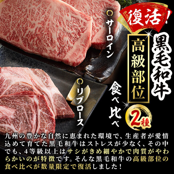 【定期便全3回】豪華!A4等級以上!黒毛和牛ステーキ定期便(3ヶ月連続・総量2.1kg以上) 黒毛和牛 ステーキ ステーキ肉 リブロース サーロイン 肉 牛肉 国産 高級 ランキング 人気 A4等級 食べ比べ 真空包装 t0077-002