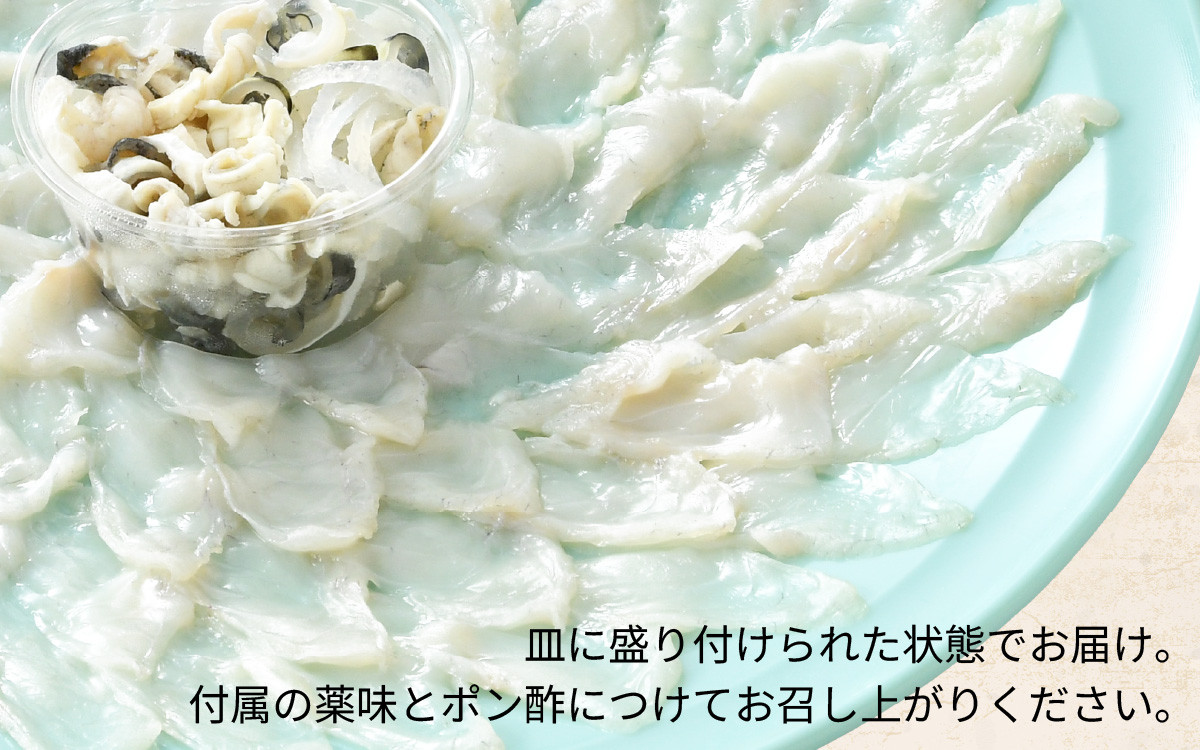 【TVで紹介されました】【2回定期便】若狭ふぐ刺し セット 4人前｜旅サラダ ふぐ フグ 河豚 ふぐ刺し フグ刺し 河豚刺し ふぐてっさ てっさ フグてっさ 河豚てっさ ふぐ 冷蔵 とらふぐ ふぐ刺身   【配送不可地域：北海道・沖縄・離島】  [BFAC010] 