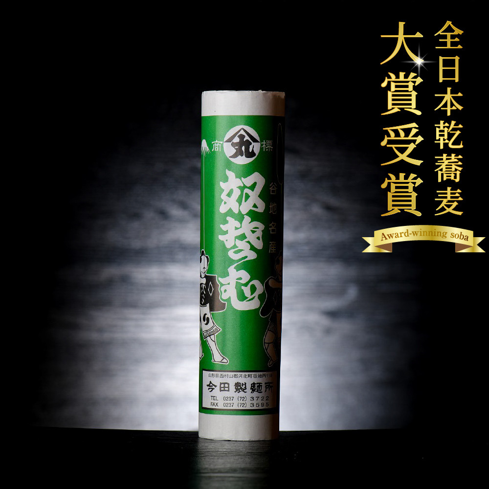 【隔月3回定期便】老舗「今田製麺」の奴そばとうどん詰合せ（乾麺）48人前（奴そば280g×8把、うどん280g×8把）