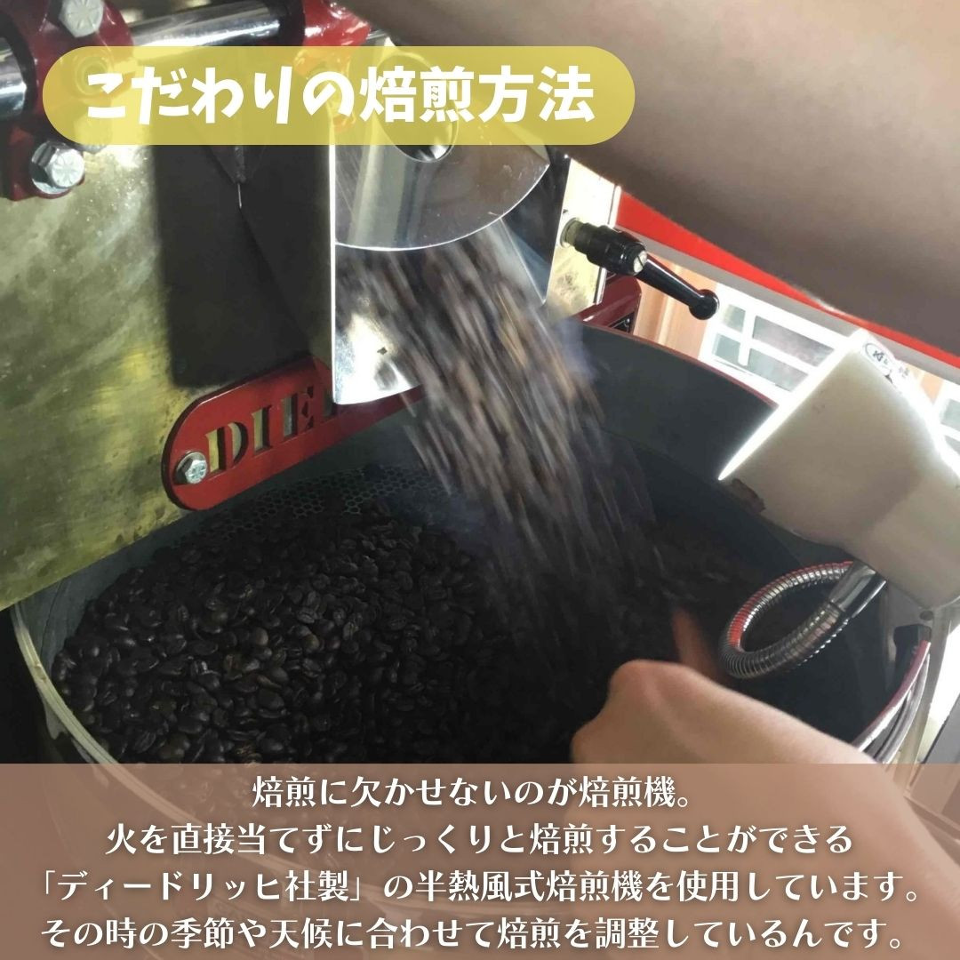 自家焙煎珈琲 マメヒコ の コーヒー豆 180g×3種セット / コーヒー  珈琲 豆 自家製 焙煎 飲み比べ ギフト 贈答