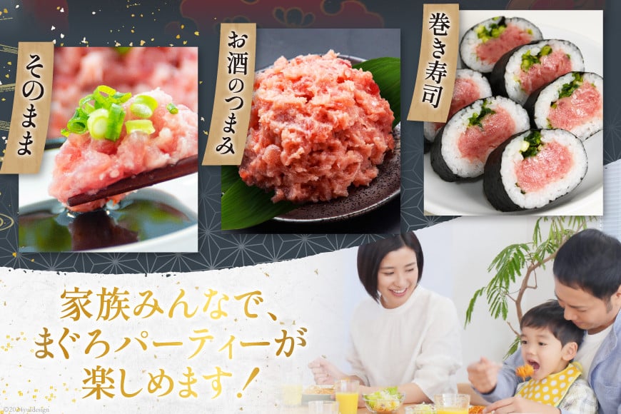 【2月発送】ネギトロ 15パック(計1.5kg) レビューキャンペーン