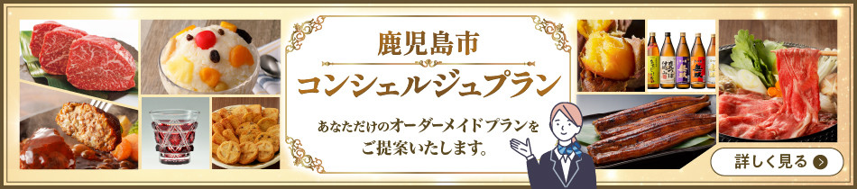 【10営業日以内に発送】かごしま黒豚 しゃぶしゃぶ鍋ダシとバラエティーセット　K091-007