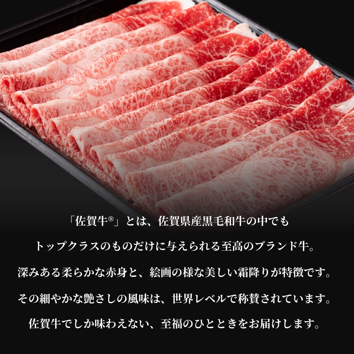 厳選!佐賀牛 赤身 定期便 全4回 モモ カタ スライス 焼き肉 ステーキ 煮込み料理 N130-2