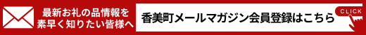 【余部鉄橋鋼材 ペーパーウェイト・オリジナルマグネット】 およそ1世紀にわたり日本海から吹き付ける風雪に耐えた「余部鉄橋」 部材を切り出して、ペーパーウエイトに加工 道の駅あまるべオリジナルグッズ 鉄道 兵庫県 香美町 余部橋梁 15000円 23-02