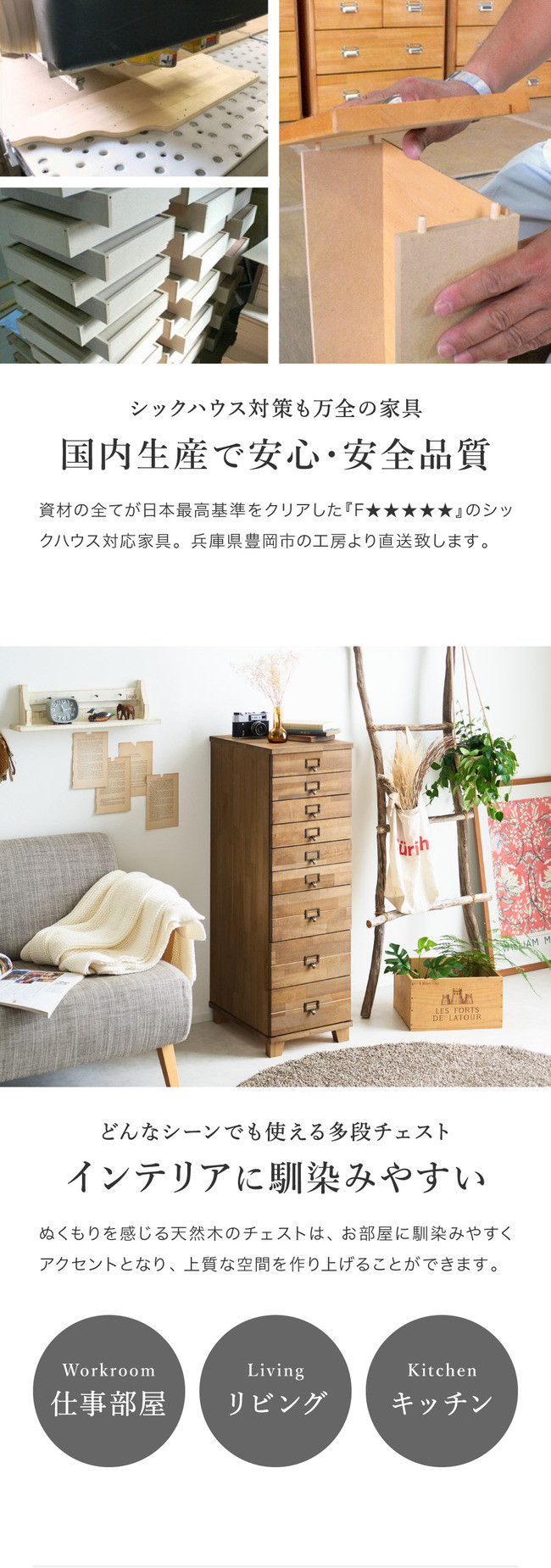 天然木チェスト 9段 B4サイズ アイボリーホワイト・木脚・取っ手C(ブロンズハンドル) 書類 引き出し