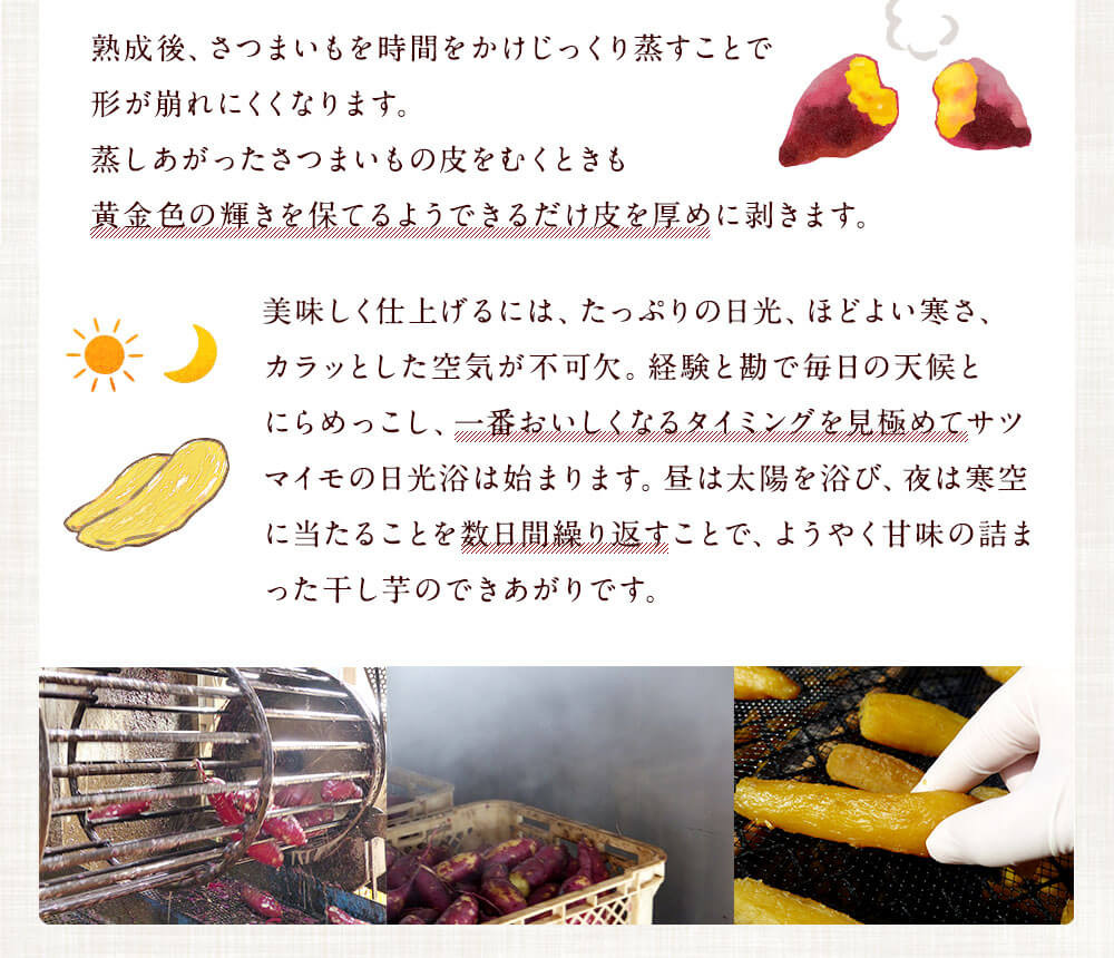 人気商品 干芋セット(大) 5種15袋セット 合計2670g 【干し芋 食べ比べ 大容量 紅はるか 玉豊 シルクスイート 平干し 丸干し 国産 鹿嶋市 茨城県】(KE-16)