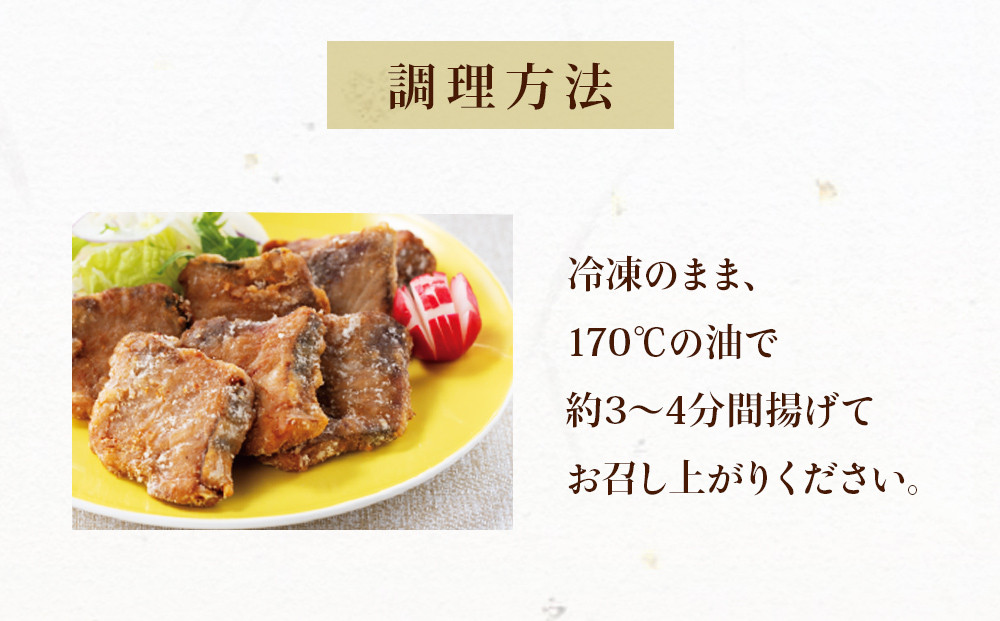 かつお竜田 6kg 冷凍 カツオ 鰹 唐揚げ 魚 お魚 海鮮 揚げ物 おかず おつまみ ご飯のお供 美味しい にんにく醤油 簡単調理