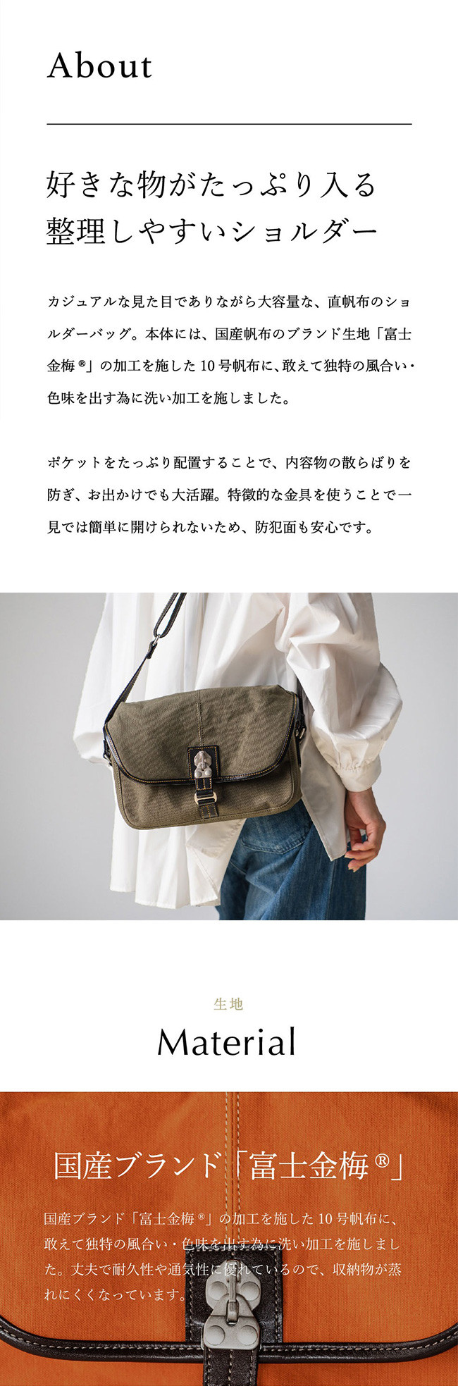 豊岡鞄 直帆布SD NEH001 ラベンダー / ショルダーバッグ ボディバッグ メンズ レディース バッグ 大容量 斜めがけ 大人 帆布ショルダーバッグ 株式会社ナオト なおはんぷ