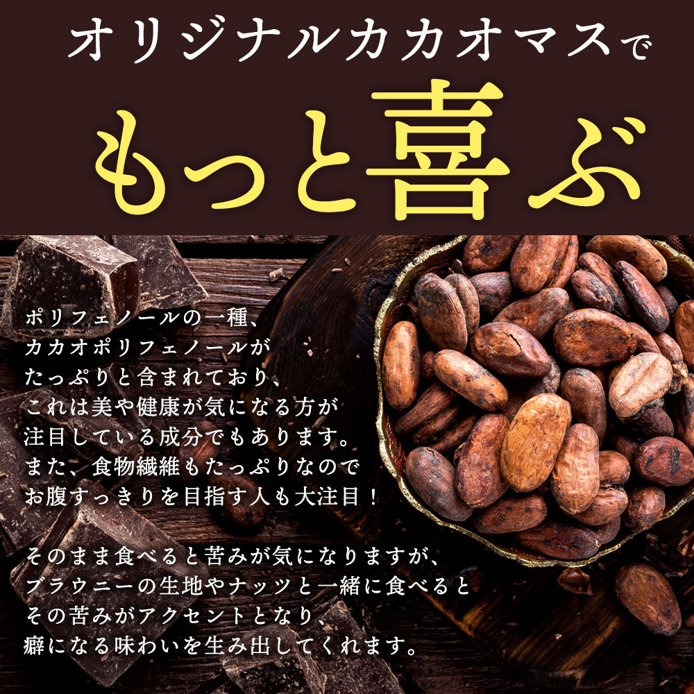 【ふるさと納税】【ゆうパケット】ごろごろナッツナッツブラウニー2個セット バナナの甘みとチョコのコクが奏でる絶妙なハーモニー ふわっと香るバナナの風味で、至福のひととき 一口で感じる 贅沢ナッツの食感と風味 サクッと香ばしいナッツがたっぷり 贅沢ナッツブラウニー