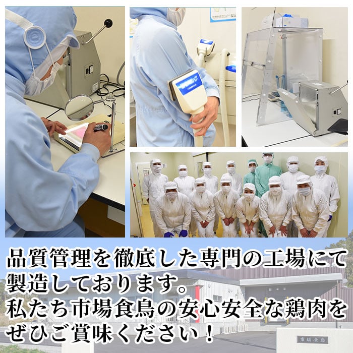 <鶏もも炭火焼 柚子胡椒味 5パック>入金確認後、翌々月迄に順次出荷【 選べる 鶏肉 炭火焼き おかず おつまみ 常温保存 備蓄 小分け レトルト 非常食 宮崎名物 手焼き お買い物マラソン スーパーセール 市場食鳥 宮崎県 国富町 】